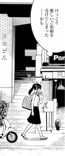 f:id:exceed-yukikaze:20200625205542j:plain f:id:exceed-yukikaze:20200625205542j:plain
