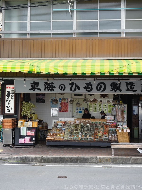 f:id:exceed-yukikaze:20200625211117j:plain f:id:exceed-yukikaze:20200625211117j:plain