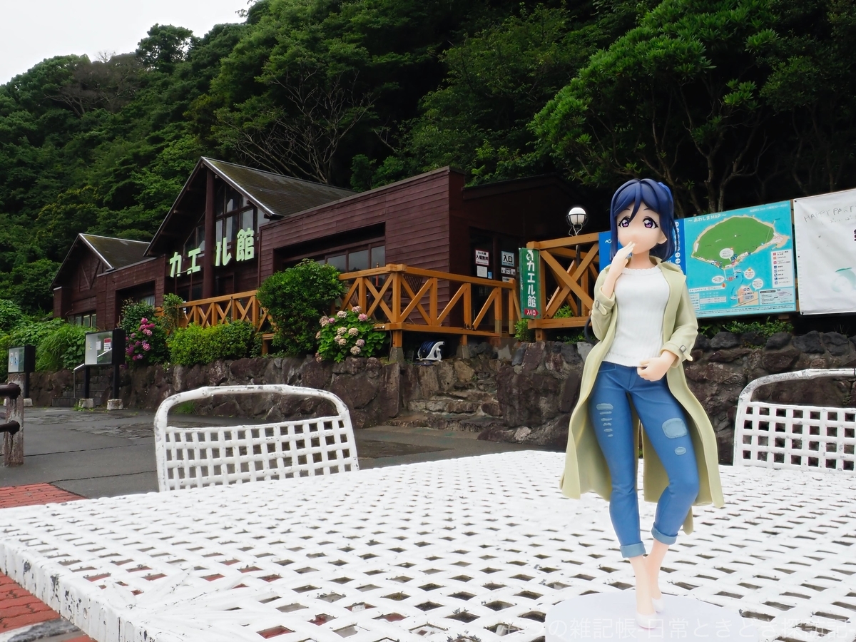 f:id:exceed-yukikaze:20200705162520j:plain f:id:exceed-yukikaze:20200705162520j:plain