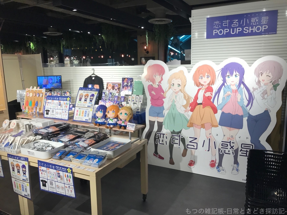 f:id:exceed-yukikaze:20200713212435j:plain f:id:exceed-yukikaze:20200713212435j:plain