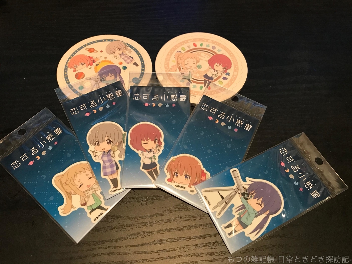 f:id:exceed-yukikaze:20200713212531j:plain f:id:exceed-yukikaze:20200713212531j:plain