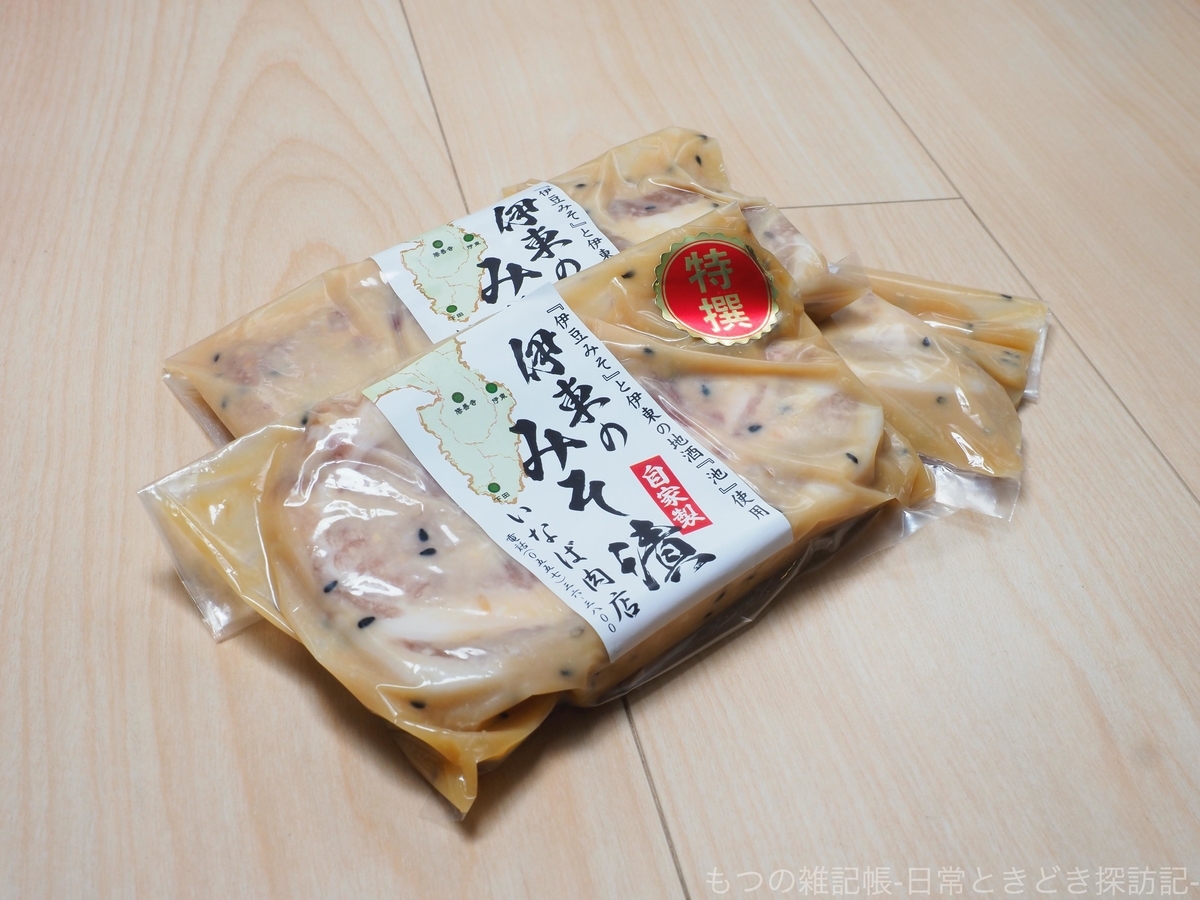 f:id:exceed-yukikaze:20200928202858j:plain f:id:exceed-yukikaze:20200928202858j:plain