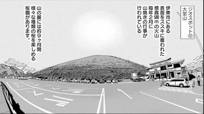 f:id:exceed-yukikaze:20200928205638j:plain f:id:exceed-yukikaze:20200928205638j:plain