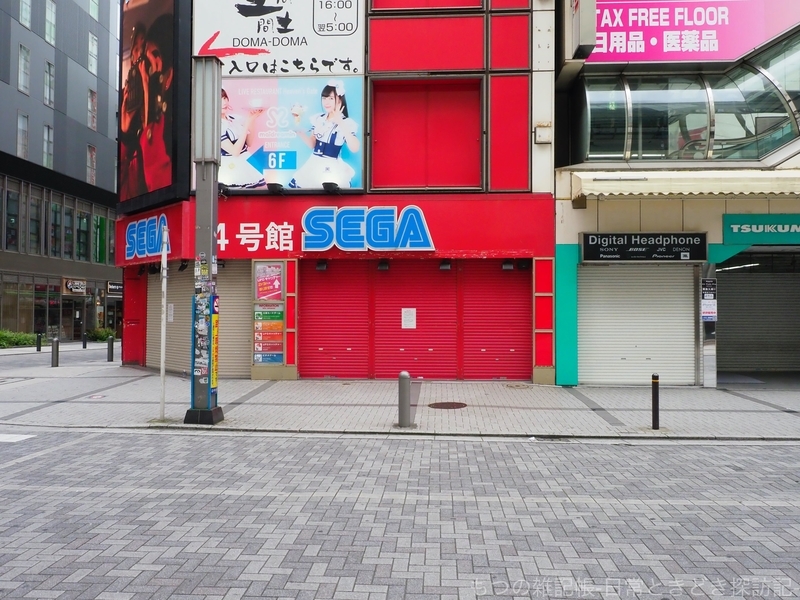 f:id:exceed-yukikaze:20201005210933j:plain f:id:exceed-yukikaze:20201005210933j:plain