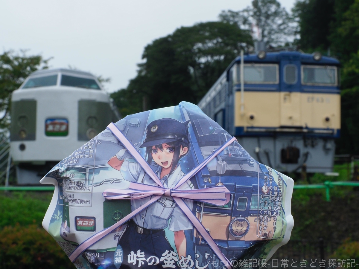 f:id:exceed-yukikaze:20201005221116j:plain f:id:exceed-yukikaze:20201005221116j:plain