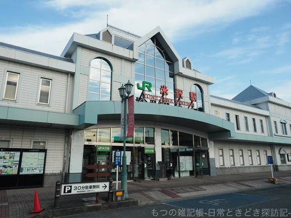 f:id:exceed-yukikaze:20201028215611j:plain f:id:exceed-yukikaze:20201028215611j:plain