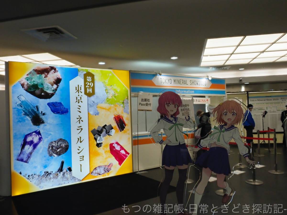 f:id:exceed-yukikaze:20201217214032j:plain