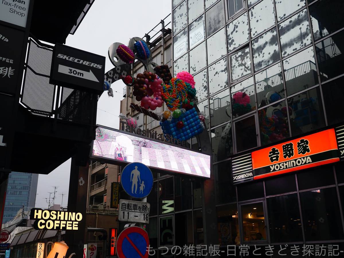 f:id:exceed-yukikaze:20201217220801j:plain
