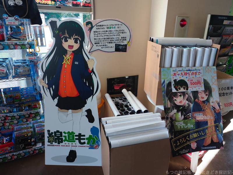 レヱル・ロマネスク】貸切SLすずしろ号を追いかけて来ました