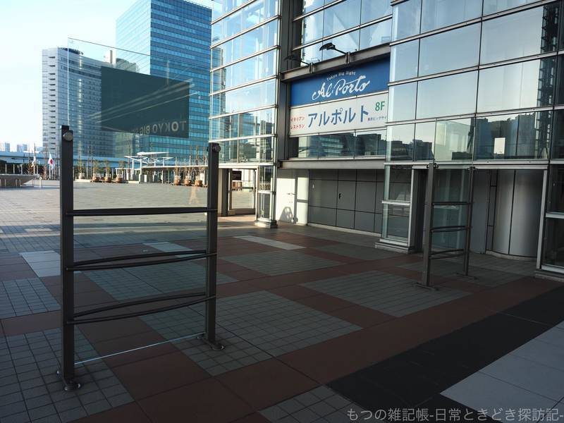 f:id:exceed-yukikaze:20210213172131j:plain
