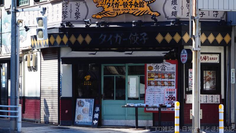 f:id:exceed-yukikaze:20210725011229j:plain