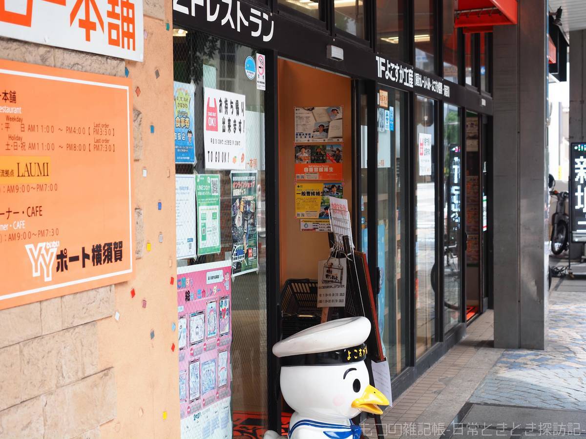 f:id:exceed-yukikaze:20210829203047j:plain