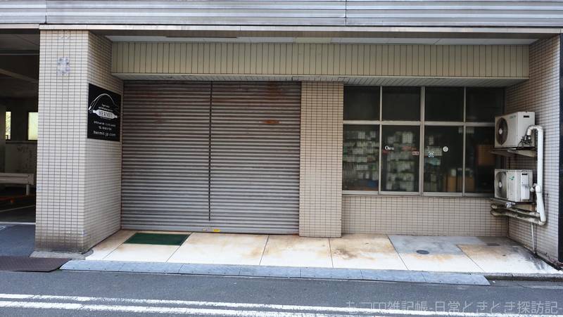 f:id:exceed-yukikaze:20210923105650j:plain