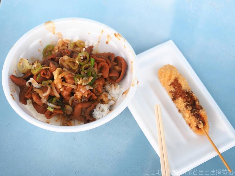 f:id:exceed-yukikaze:20220328002640j:plain