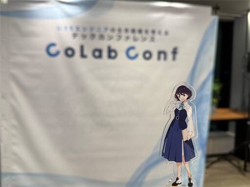 f:id:exceed-yukikaze:20250714170907j:image