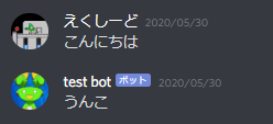 f:id:exceed_strekoza:20200531221824p:plain