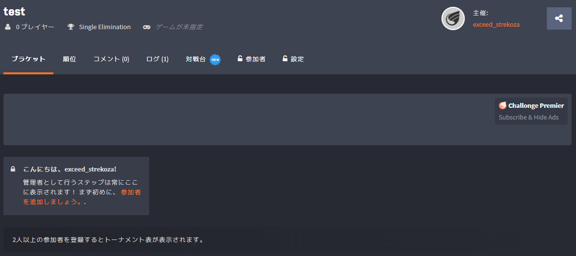 f:id:exceed_strekoza:20200602064751p:plain