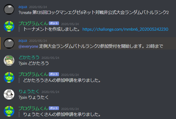 f:id:exceed_strekoza:20200602114709p:plain