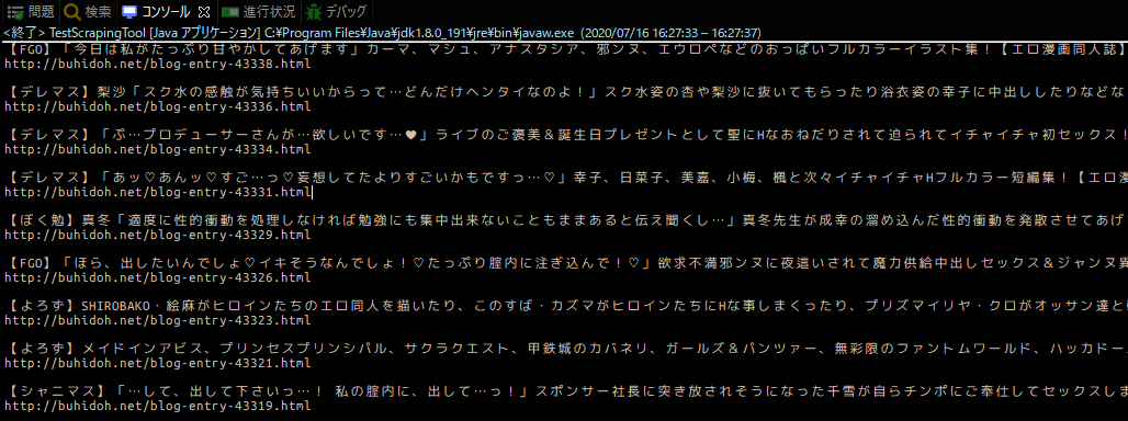 f:id:exceed_strekoza:20200716164927p:plain