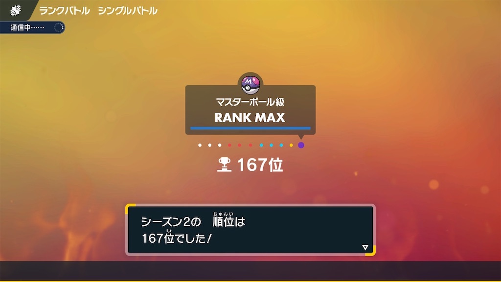 f:id:exceedkun:20230201165622j:image