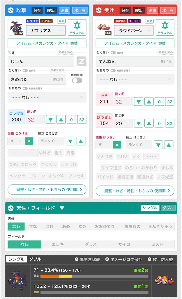 f:id:exceedkun:20260805192743j:image