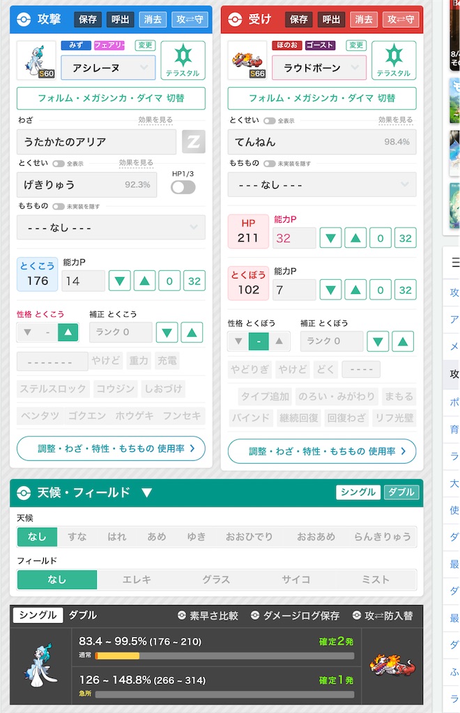 f:id:exceedkun:20260805192747j:image