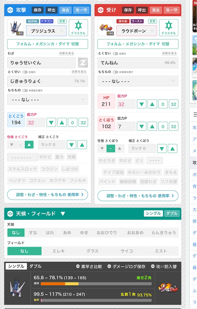 f:id:exceedkun:20260805192751j:image