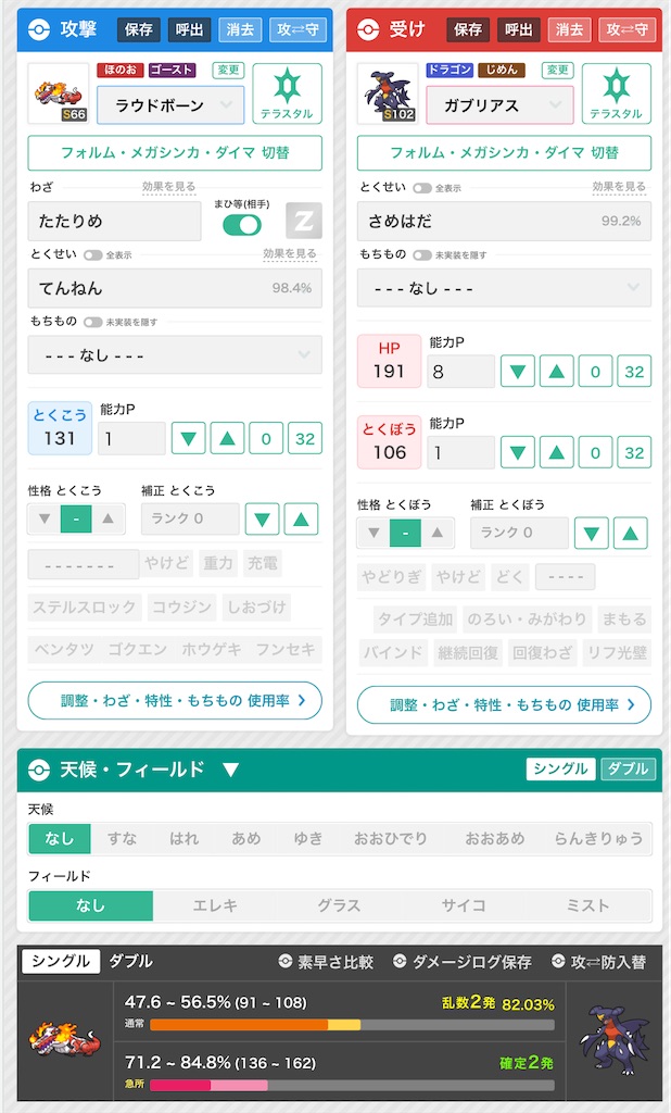 f:id:exceedkun:20260805192817j:image