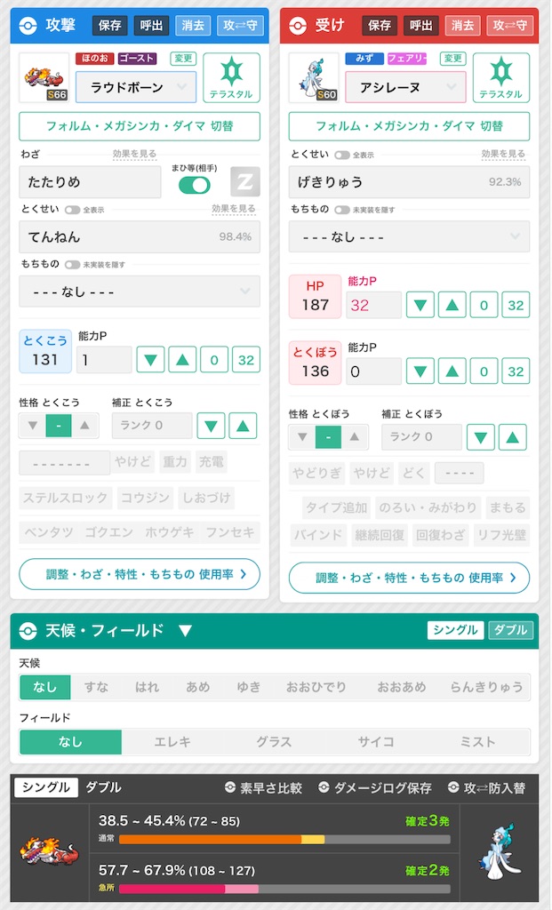 f:id:exceedkun:20260805192819j:image