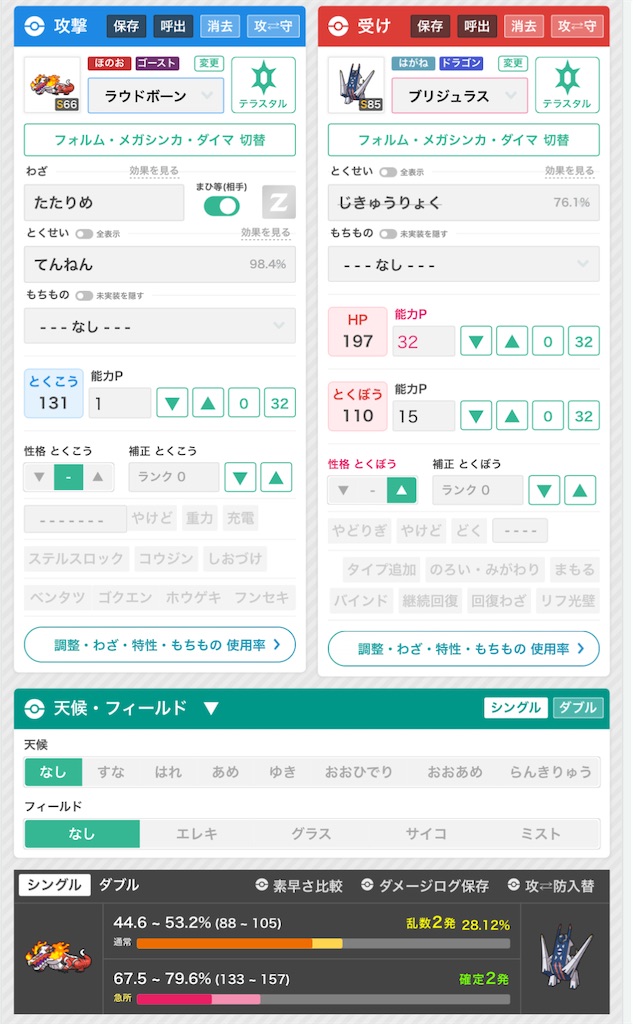 f:id:exceedkun:20260805192822j:image