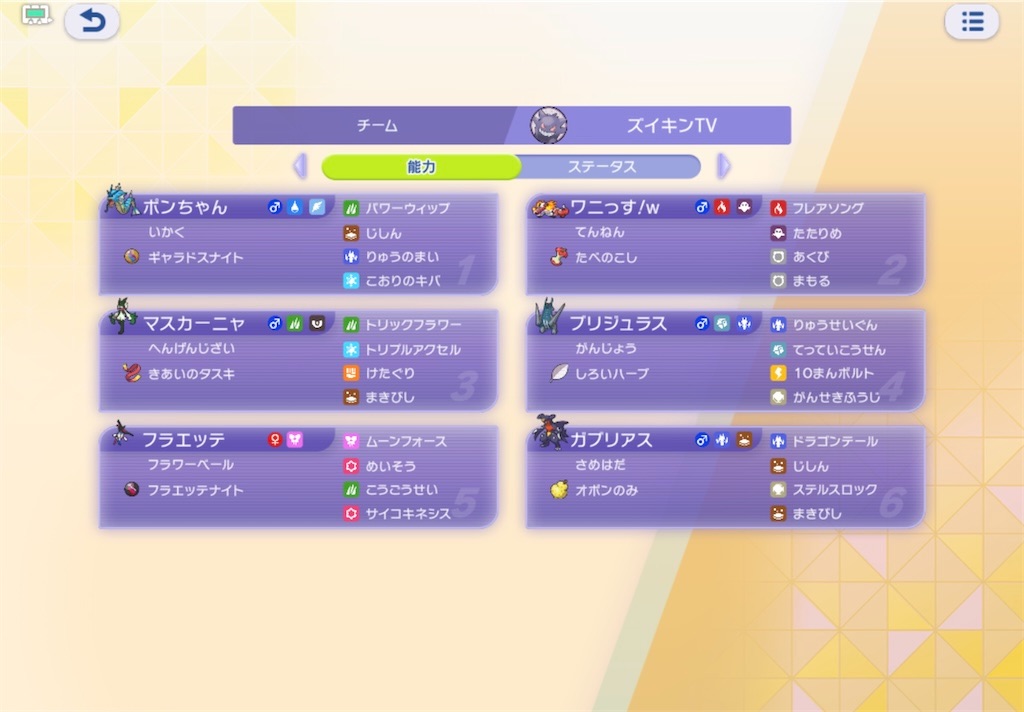 f:id:exceedkun:20260806122421j:image