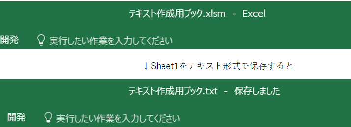 f:id:excel-accounting:20180312221148p:plain:w450 f:id:excel-accounting:20180312221148p:plain:w450