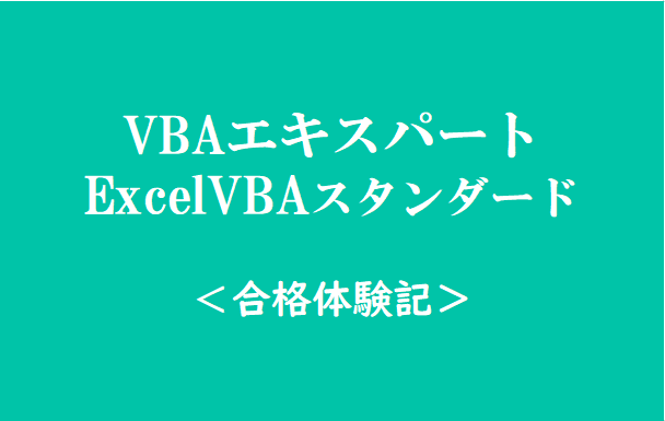 f:id:excel-accounting:20180414162034p:plain:w400 f:id:excel-accounting:20180414162034p:plain:w400