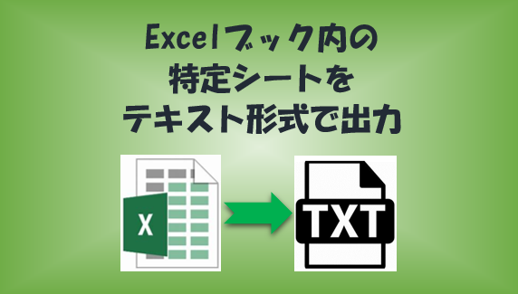 f:id:excel-accounting:20180414234258p:plain:w400 f:id:excel-accounting:20180414234258p:plain:w400