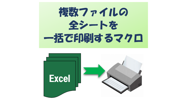f:id:excel-accounting:20180415152839p:plain:w400 f:id:excel-accounting:20180415152839p:plain:w400