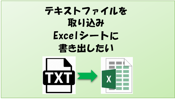 f:id:excel-accounting:20180415154019p:plain:w450 f:id:excel-accounting:20180415154019p:plain:w450