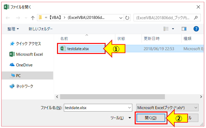 excelvba エクセルブックの全シートを一括でcsv テキスト ファイルに