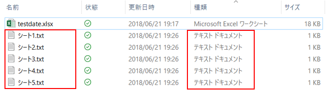f:id:excel-accounting:20180621193837p:plain f:id:excel-accounting:20180621193837p:plain