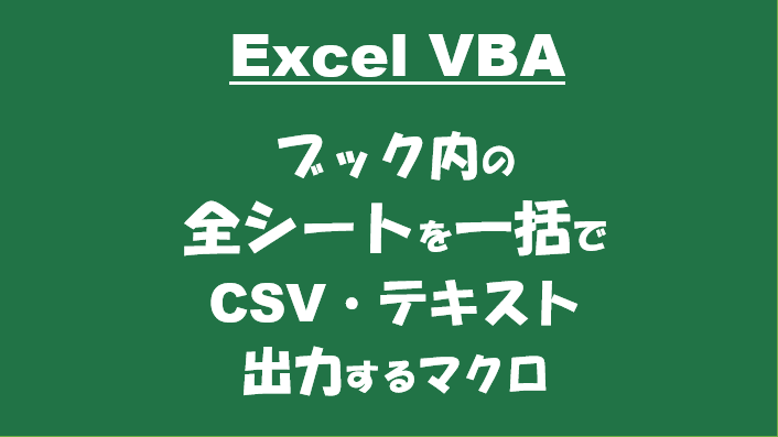 f:id:excel-accounting:20180621200511p:plain:w400 f:id:excel-accounting:20180621200511p:plain:w400