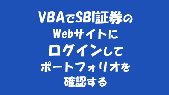 f:id:excel-accounting:20180623210931p:plain:w450 f:id:excel-accounting:20180623210931p:plain:w450