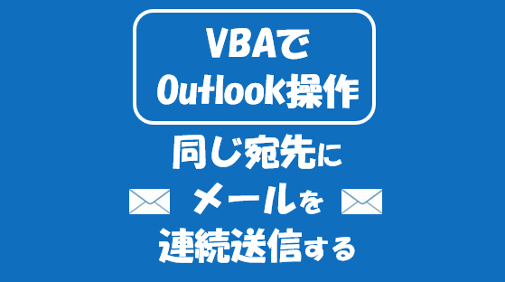 f:id:excel-accounting:20180701084324p:plain:w400 f:id:excel-accounting:20180701084324p:plain:w400
