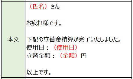 f:id:excel-accounting:20180701153338p:plain:w350 f:id:excel-accounting:20180701153338p:plain:w350