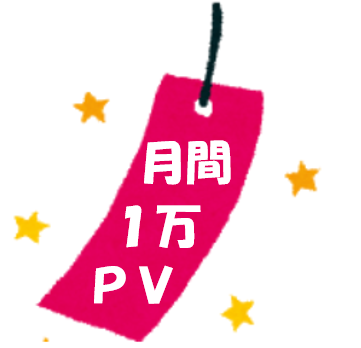 f:id:excel-accounting:20180707155114p:plain:w300 f:id:excel-accounting:20180707155114p:plain:w300