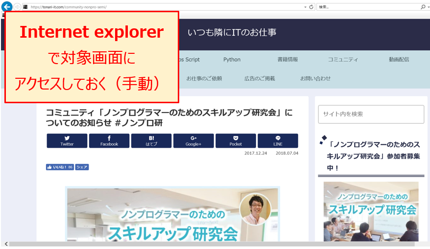 f:id:excel-accounting:20180711201952p:plain f:id:excel-accounting:20180711201952p:plain