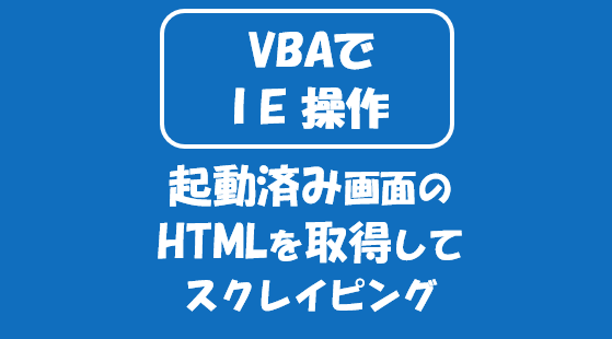 f:id:excel-accounting:20180711202329p:plain:w400 f:id:excel-accounting:20180711202329p:plain:w400
