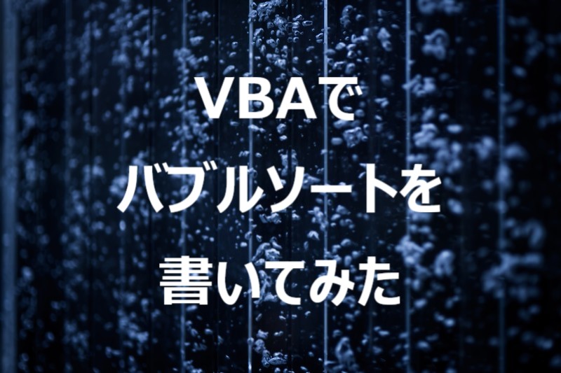 f:id:excel-accounting:20180721220837j:plain:w400 f:id:excel-accounting:20180721220837j:plain:w400
