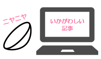 f:id:excel-accounting:20180722175427p:plain:w300 f:id:excel-accounting:20180722175427p:plain:w300