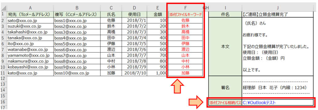f:id:excel-accounting:20180723201628p:plain f:id:excel-accounting:20180723201628p:plain