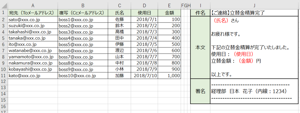 f:id:excel-accounting:20180723203008p:plain f:id:excel-accounting:20180723203008p:plain