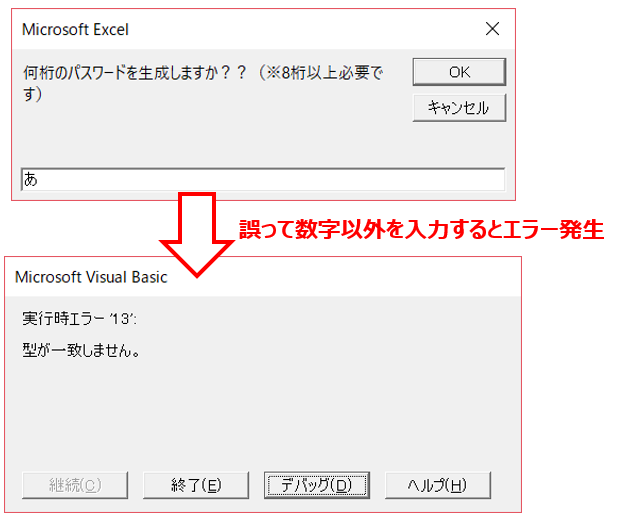 f:id:excel-accounting:20180728144236p:plain:w450 f:id:excel-accounting:20180728144236p:plain:w450